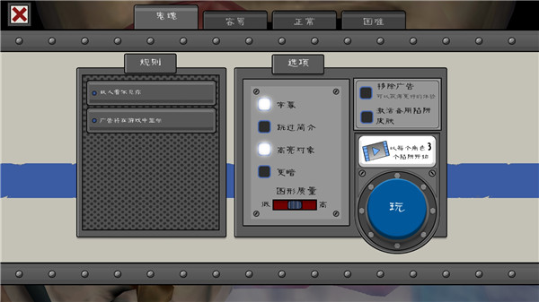恐怖冰淇淋6破解版