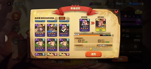 蟻族崛起應用寶版本