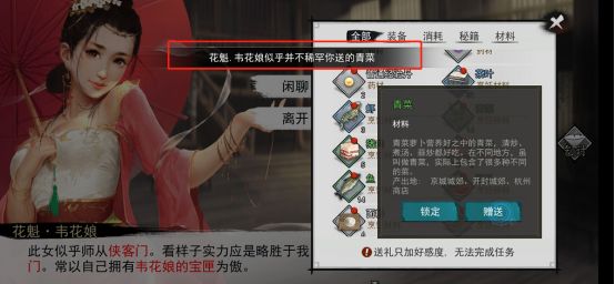 我的俠客小米版