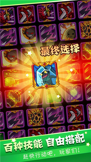 英雄冒險無盡狩獵2023最新版
