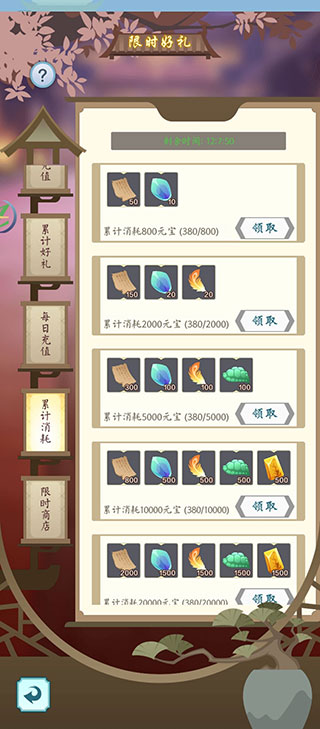 群俠掛機(jī)單機(jī)版