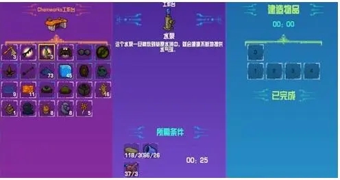 崩潰大陸手機中文版