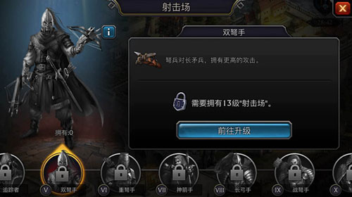 阿瓦隆之王騰訊版本
