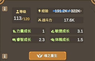 魔物調查者官方版