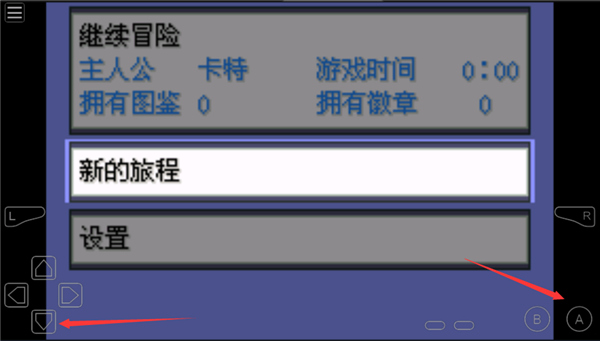 口袋妖怪失落的三國手機版