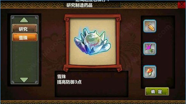 三國大時代3南蠻入侵