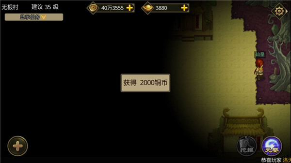 叫我鑄造師官方正版