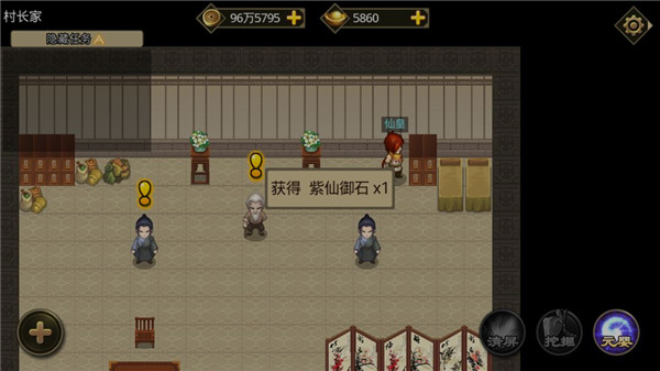 叫我鑄造師官方正版