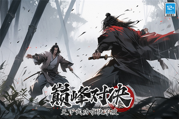 無名忍者跳官方版