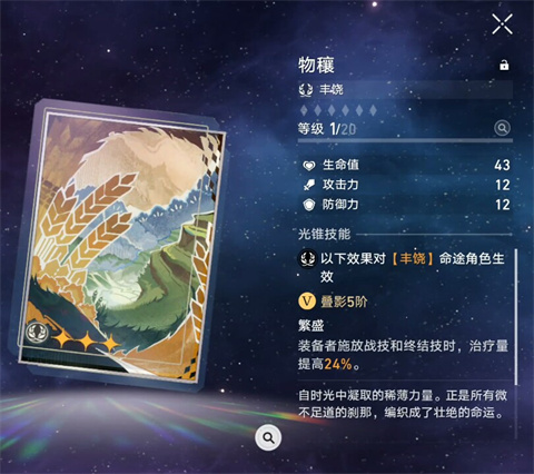 云星穹鐵道官方正版