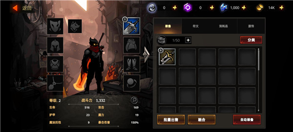 暗影騎士絕命旅途最新版2023