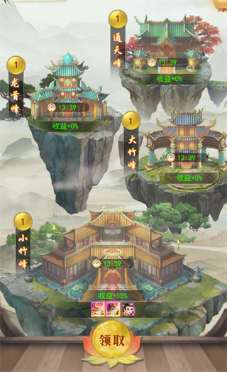 巨龍獵手九游版