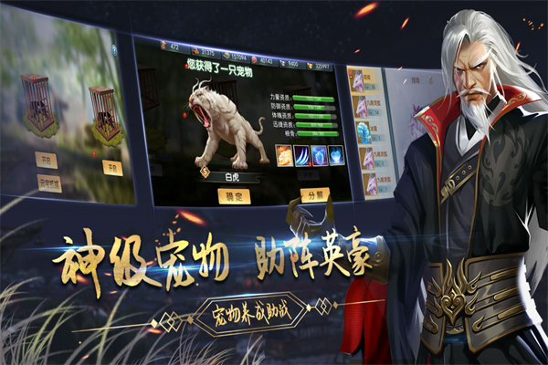 濡沫江湖變態版