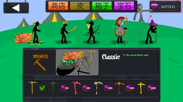 火柴人戰爭無限鉆石版999999