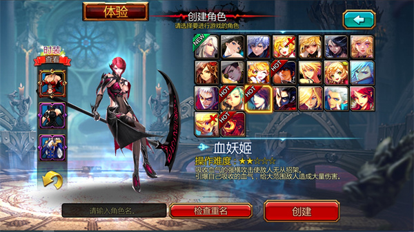 疾風之刃手機版最新版(Kritika)