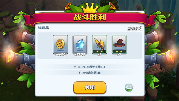 歡樂大作戰(zhàn)游戲