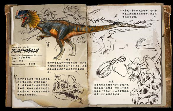 方舟生存進化國際服最新版手游(ARK: Survival Evolved)
