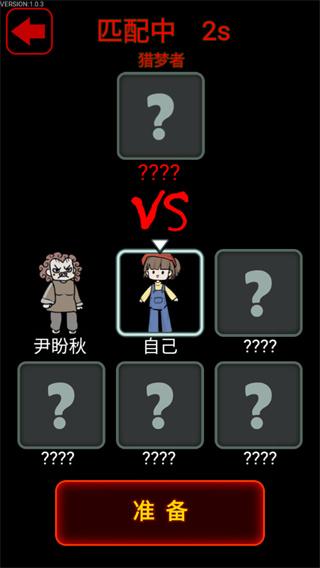 獵夢宿舍免廣告版最新版