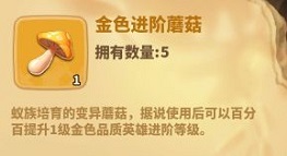 蟻族崛起應用寶版本