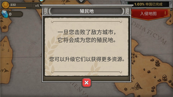 恶战最终防线单机版