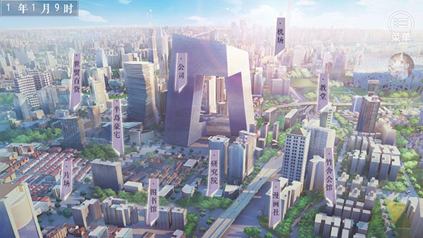 我真的超有錢手機(jī)版