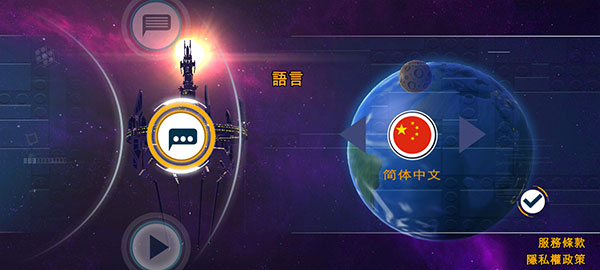 樂高蝙蝠俠飛躍哥譚市手游中文版