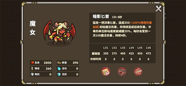 AncientStars官方版