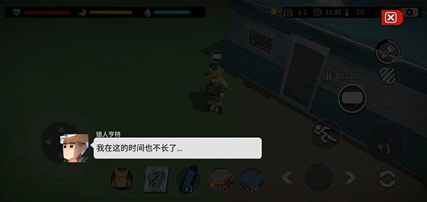 404禁區官方正版