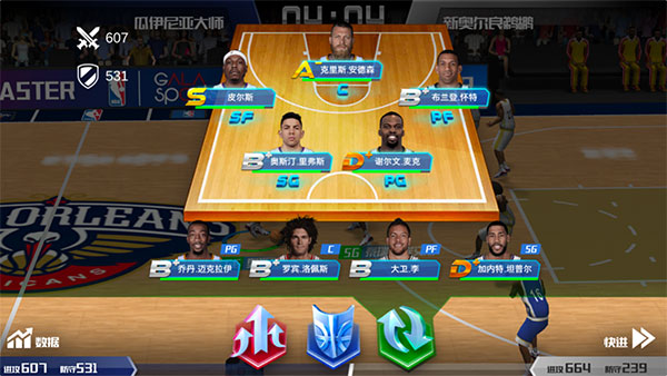NBA籃球大師應用寶版