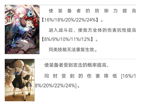 云星穹鐵道官方正版