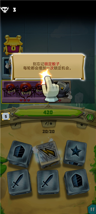 骰子獵人官方版