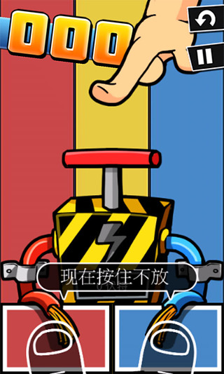 史上最牛的游戲2手機版
