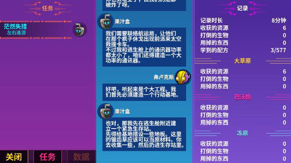 崩潰大陸手機中文版