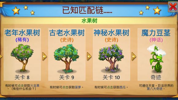 合成龍官方正版