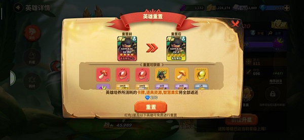 蟻族崛起應用寶版本