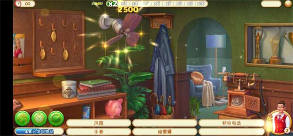 隱藏的酒店破解版最新版