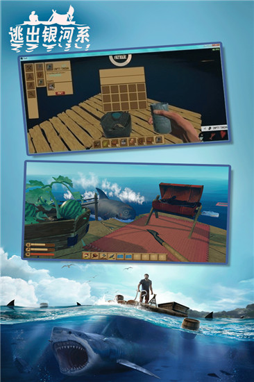 逃出銀河系內購破解版