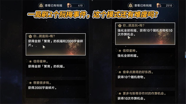 云星穹鐵道官方正版