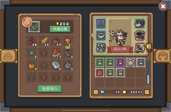 元氣騎士新作最新版2024