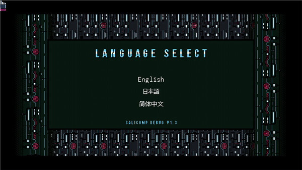賽博朋克酒保行動(dòng)中文版