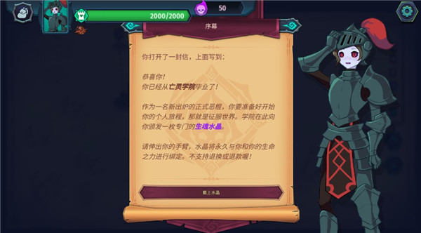 魔君致命错误中文版