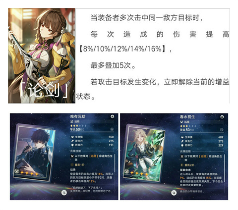 云星穹鐵道官方正版