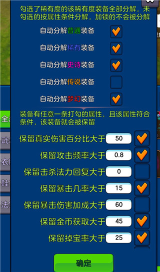 劍閣保衛戰2023最新版