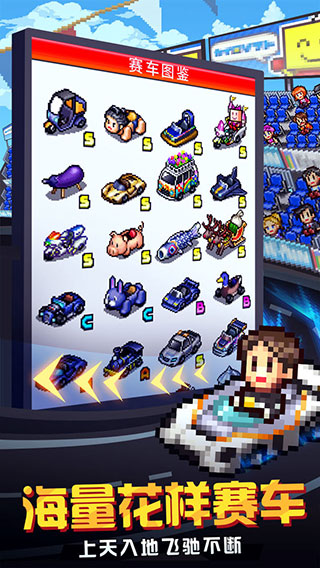 沖刺賽車物語2無限gp版