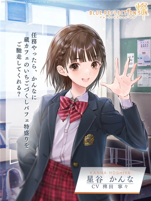 藍色反射燦日服