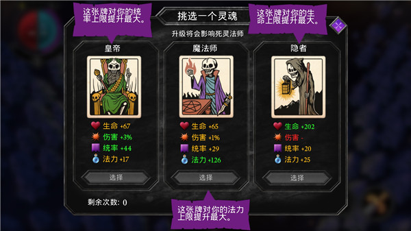 不死軍團官方版
