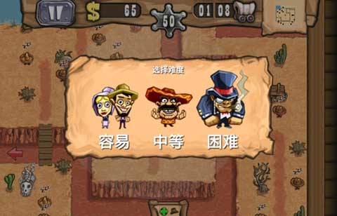 槍之榮耀破解版中文版無限金幣