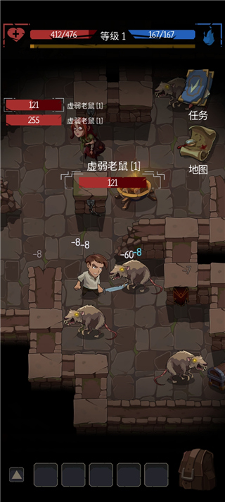 地牢命運中文版