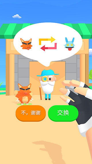 寵物精靈大作戰官方版(Monster Box)