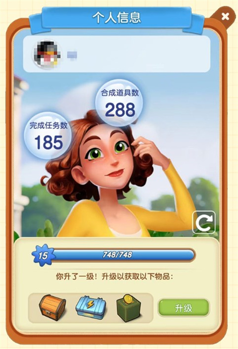 莊園合合官方正版
